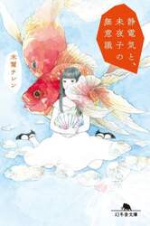 商品詳細画像