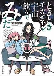 商品詳細画像
