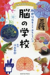 クリックして画像を拡大
