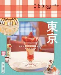 商品詳細画像