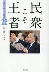 商品詳細画像