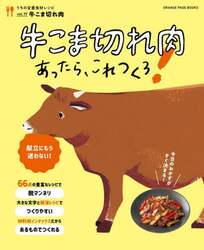 商品詳細画像