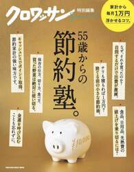 商品詳細画像