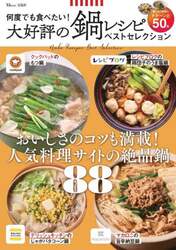 商品詳細画像