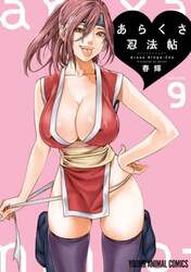 商品詳細画像