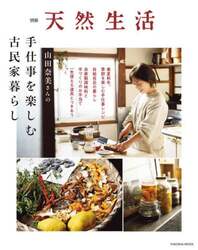 商品詳細画像
