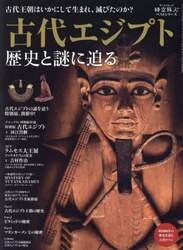 商品詳細画像