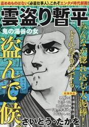 商品詳細画像