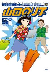 商品詳細画像