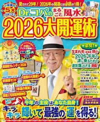 商品詳細画像