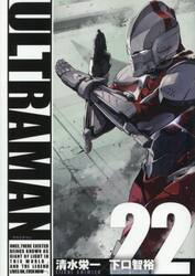 ＵＬＴＲＡＭＡＮ　２２