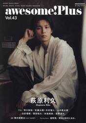 ａｗｅｓｏｍｅ！Ｐｌｕｓ　Ｖｏｌ．４３