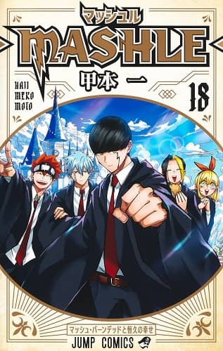 図書館戦争　ＬＯＶＥ＆ＷＡＲ　１－１５巻