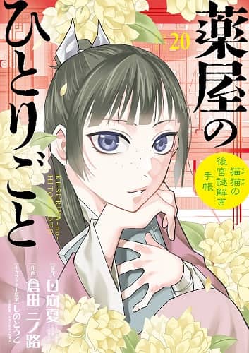 コミックセットフロア│オンライン書店e-hon