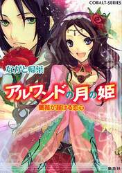 クリックして画像を拡大