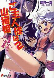 クリックして画像を拡大