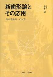 クリックして画像を拡大