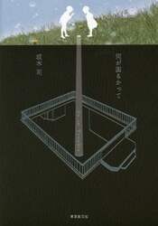 クリックして画像を拡大