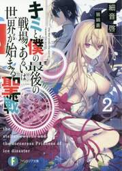 クリックして画像を拡大