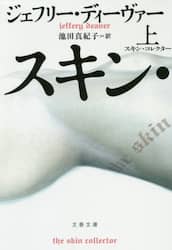 クリックして画像を拡大