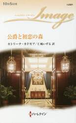 商品詳細画像