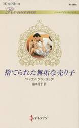 商品詳細画像