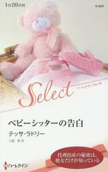 商品詳細画像