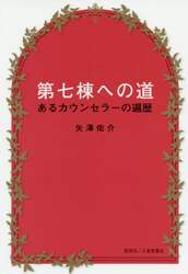 クリックして画像を拡大