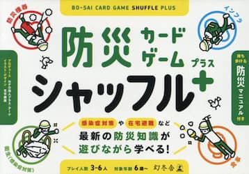 商品詳細画像