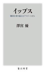 商品詳細画像