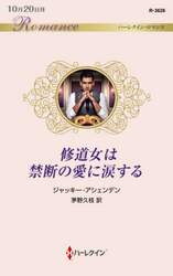 商品詳細画像