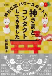 商品詳細画像