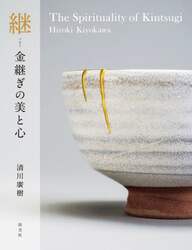 商品詳細画像