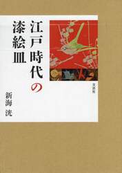 商品詳細画像