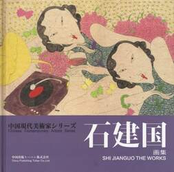 商品詳細画像