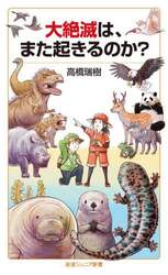 商品詳細画像