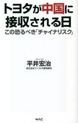 商品詳細画像