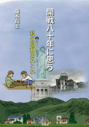 商品詳細画像