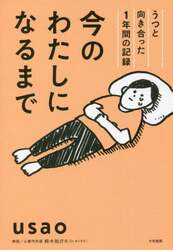 商品詳細画像
