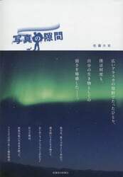 商品詳細画像