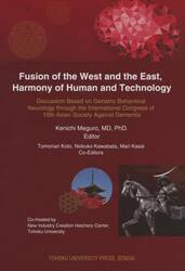 Ｆｕｓｉｏｎ　ｏｆ　ｔｈｅ　Ｗｅｓｔ　ａｎｄ　ｔｈｅ　Ｅａｓｔ，Ｈａｒｍｏｎｙ　ｏｆ　Ｈｕｍａｎ　ａｎｄ　Ｔｅｃｈｎｏｌｏｇｙ　Ｄｉｓｃｕｓｓｉｏｎ　Ｂａｓｅｄ　ｏｎ　Ｇｅｒｉａｔｒｉｃ　Ｂｅｈａｖｉｏｒａｌ　Ｎｅｕｒｏｌｏｇｙ　ｔｈｒｏｕｇｈ　ｔｈｅ　Ｉｎｔｅｒｎａｔｉｏｎａｌ　Ｃｏｎｇｒｅｓｓ　ｏｆ　１５ｔｈ　Ａｓｉａｎ　Ｓｏｃｉｅｔｙ　Ａｇａｉｎｓｔ　Ｄｅｍｅｎｔｉａ