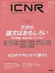 クリックして画像を拡大