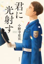 クリックして画像を拡大