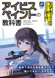 商品詳細画像