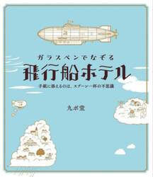 商品詳細画像