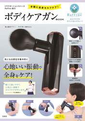 商品詳細画像