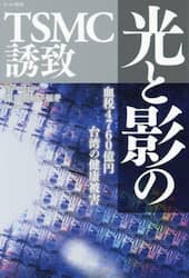 商品詳細画像