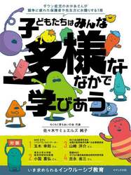 商品詳細画像
