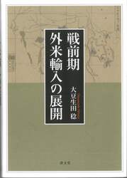 商品詳細画像