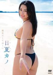 商品詳細画像